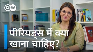 Sehat Talk with Isha Bhatia Sanan, S3, Ep16: How periods affect hair [अच्छे बालों के लिए क्या खाएं]