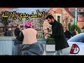 رجل غني يتظاهر بالفقر ليختبر الفقراء ومن ثم فاجأهم بمبلغ ضخم | شاهد ردة فعلهم