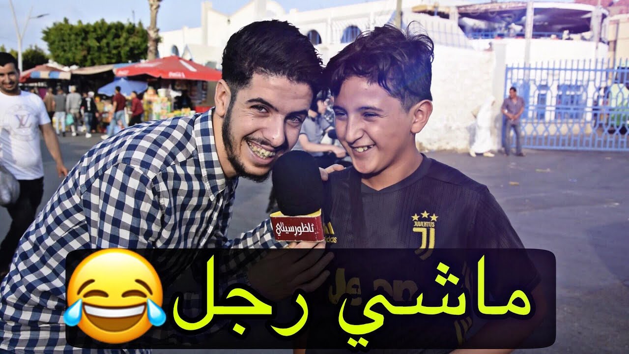 بيس بيس, واش تقبل تخدم عليك مرآتك