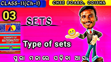 SETS||11th Class||Type of sets||Lec-3||CHSE BOARD ODISHA|| In odia||By bachan sir