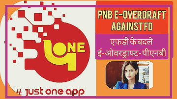 PNBE e-overdraft against FD: एफडी के बदले पीएनबीई ई-ओवरड्राफ्ट: #pnbone #howto #how #tutorial