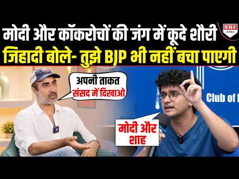 ‘तुम पर नजर है’… Ranvir Shorey ने मोदी विरोधी कॉकरोचों को रगड़ा तो बौखलाए जिहादी ने दी धमकी !