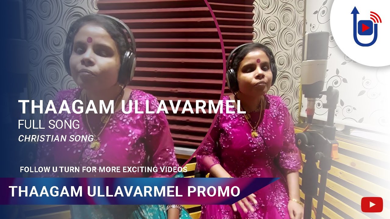 Thaagam Ullavarmel  Devotional song  Vaikom Vijayalakshmi  Christian Song  Full Version  Video