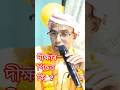 What is after initiation ? HG Hare Krishna Avatara Das Goshala ISKCON outpost Kalaigaon