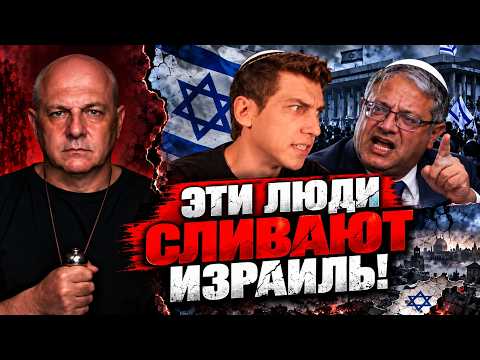 Former far-left radical Ezra Mor is working for Ben-Gvir. Where will this tandem lead our country...