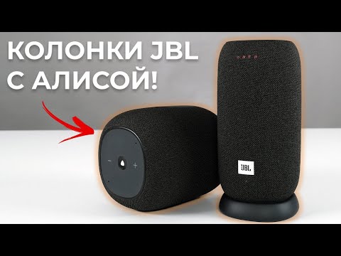 Обзор JBL Link Music Yandex Black