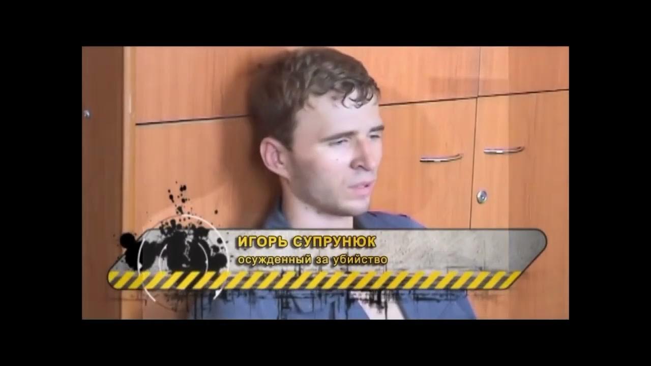 Игорь Супрунюк "О боже какой мужчина" - YouTube