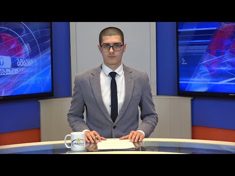 ახალი ამბები 26.03.2021 საბა სიჭინავა / Saba Sitchinava