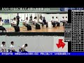 北部九州総体2024　男子団体予選