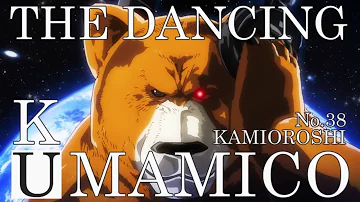 Kumamiko Dancing Full