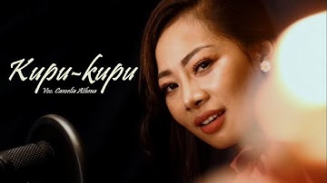 Kupu Kupu - Rita Sugiarto - Cover By Camelia Athena