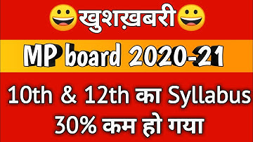 MP board Sayllabus Reduce Ho Gaya, MP board New Syllabus 2020-21, New Syllabus Update MP board