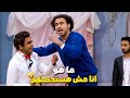 علي ربيع خرج عن شعوره بسبب ألش قريب أوس أوس! مسخرة السنين 🤣🔥