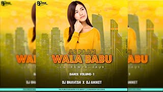 A Paan Wala Babu | Cg dance Remix || Dj Aniket x Dj Bhavesh Raipur
