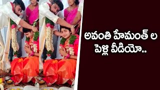 Avanti Hemanth Marriage Exclusive Video || Telangana Poster