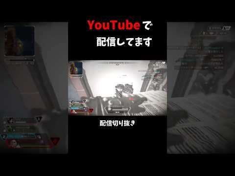 【apex】普段マギーを使わない人がマギーを使った結果……【切り抜き】#apex #apexlegends #エーペックス #切り抜き #shorts