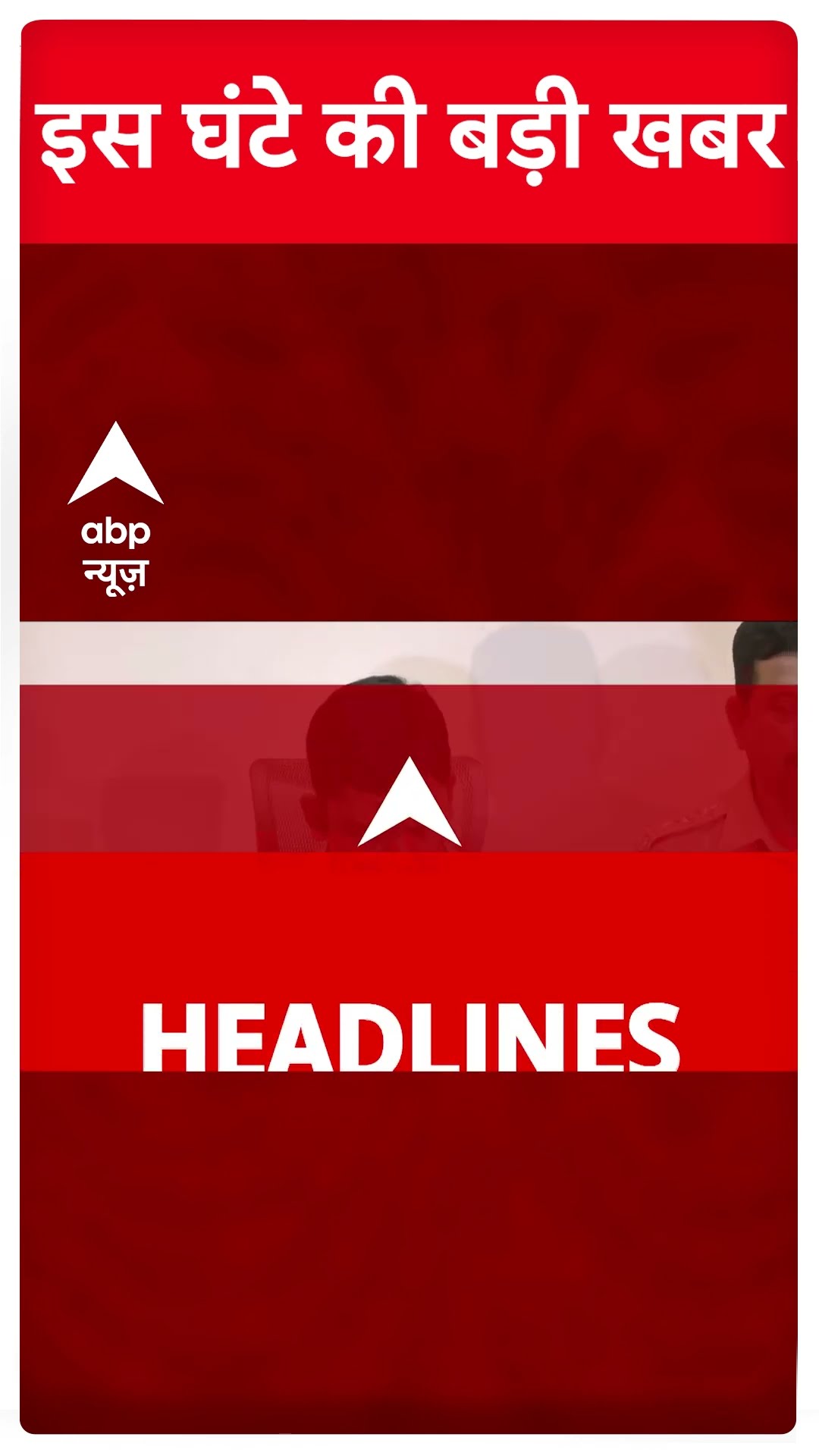 Top News: 10 बजे की बड़ी खबरें | Delhi Elections | Saif Ali Khan | Mahakumbh 2025 | Prayagraj