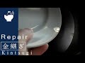 【金継ぎ修理】欠けた器を漆で直す～白い平皿