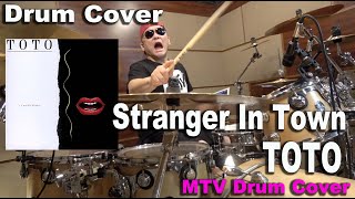 Stranger In Town / TOTO【Drum Cover】