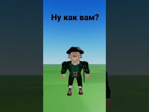 Я Создал Скин Доктора Ливси В Роблокс Roblox Shorts