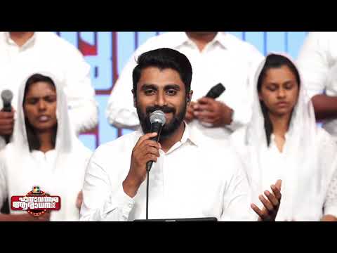 Ente aavashyangal arinju..  | Powervision Choir | Worship session