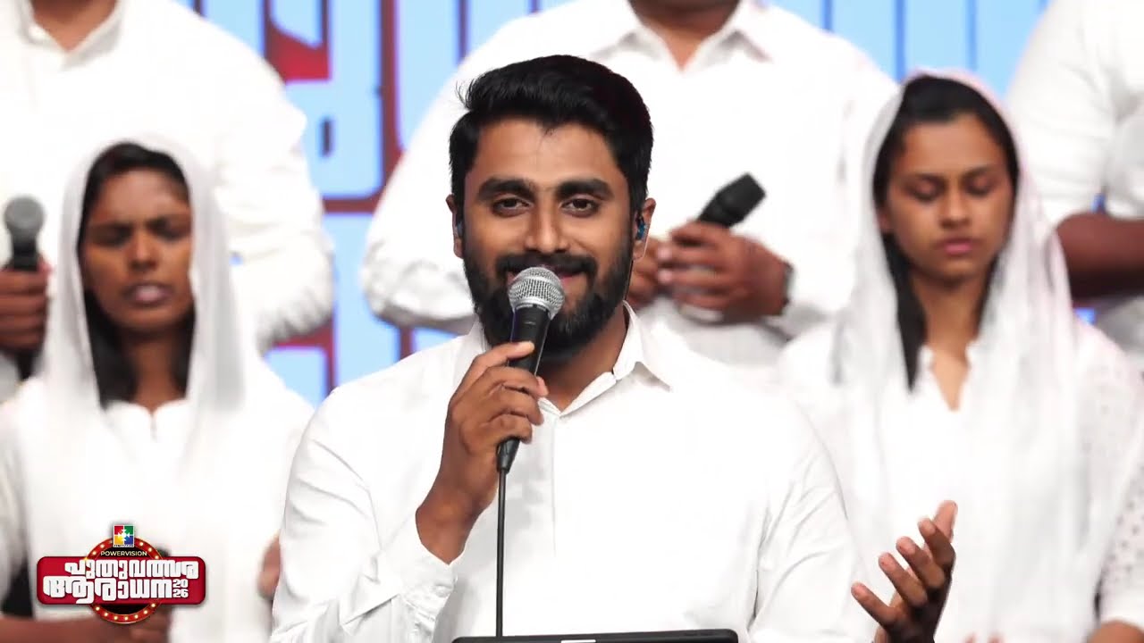 Ente aavashyangal arinju..  | Powervision Choir | Worship session