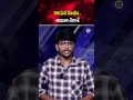 SRH ఘన విజయం అయినా నిరాశే |  SRH's Resounding Victory | #SunrisersHyderabad #IPL2026 #Hyderabad