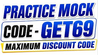 Practicemock coupon code | Practicemock coupon code 2026 | Practicemock discount code #practicemock 