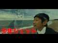 ★第2話★友よ、永遠に・・・