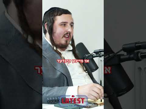 How are you connected to Hashem?