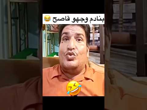 بنادم وجهو قاصح المغرب   اكسبلور