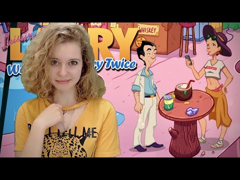 ФИРМЕННЫЙ КОКТЕЙЛЬ ЛАРРИ - Leisure Suit Larry: Wet Dreams Dry Twice [#2]