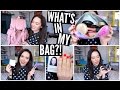 WHAT&#39;S IN MY BAG? | velvetgh0st ♡