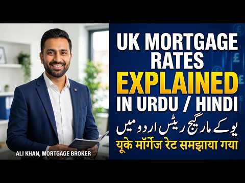 UK Mortgage Rates Explained in Urdu / Hindi | Fixed vs Tracker