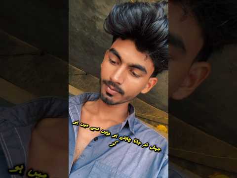 do line mere dosto k liye hai # #viral #sad #shortvideo #shayari #viralstory #sadmood