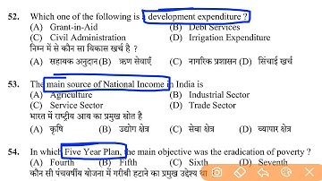 GS (Part67) questions for HPSSC HPPSC and other all exams | Lets Prepare