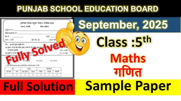 pseb class 5th maths september paper Fully 2025 l pseb class 5 maths september sample paper 1