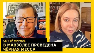 путину послали чёрную метку, Надеждин убил легитимность. Сергей Жирнов