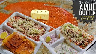 12 Kg Amul Butter Pav Bhaji  Cheese Tawa Pulao  Indian Street Food      Bangalore