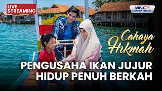 🔴PENGUSAHA IKAN JUJUR, HIDUP PENUH BERKAH | LIVE CAHAYA HIKMAH | 1 AGUSUTS 2026