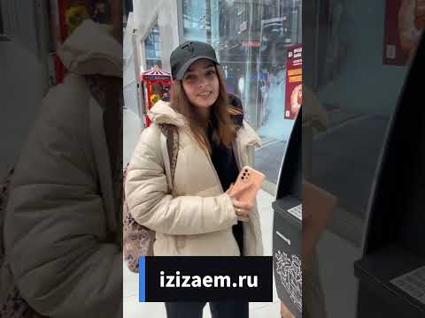 💲 ВЫДАЛИ ЗАЙМ НА КАРТУ ОНЛАЙН СРОЧНО В 2023 ГОДУ БЕЗ ОТКАЗА | МИКРОЗАЙМЫ ОНЛАЙН #Shorts