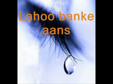 lahoo banke aansoo