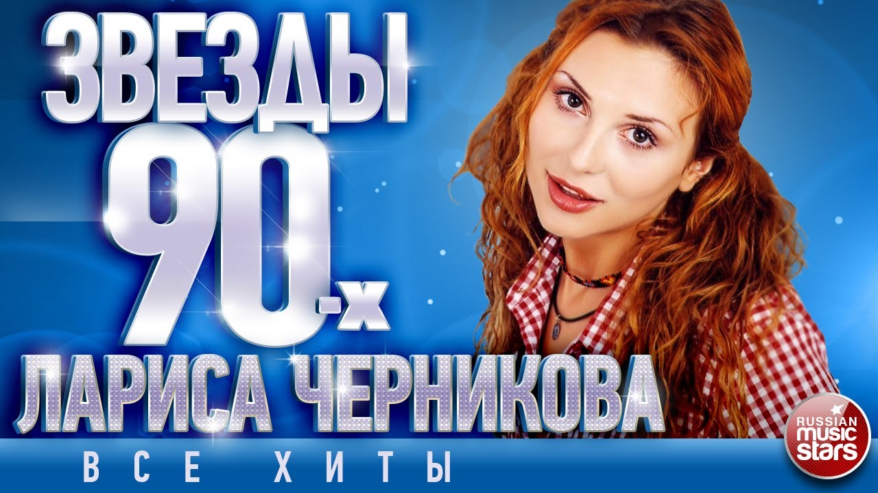 Звезда для любимого Звезда для любимого