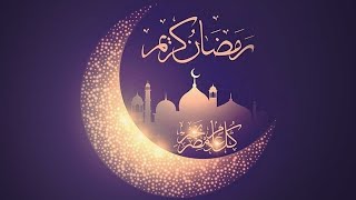 غيطة رمضان بالمغرب🇲🇦رمضان كريم على أحبائي الغاليين وعلى جميع المسلمين