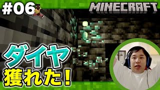 俺が諦めることを諦めろマイクラ配信