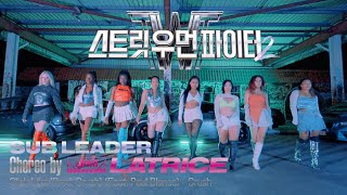 Download Lagu [SWF2] CLICK LIKE - CRUSH | Latrice Choreography | Glitch Crew | Australia MP3