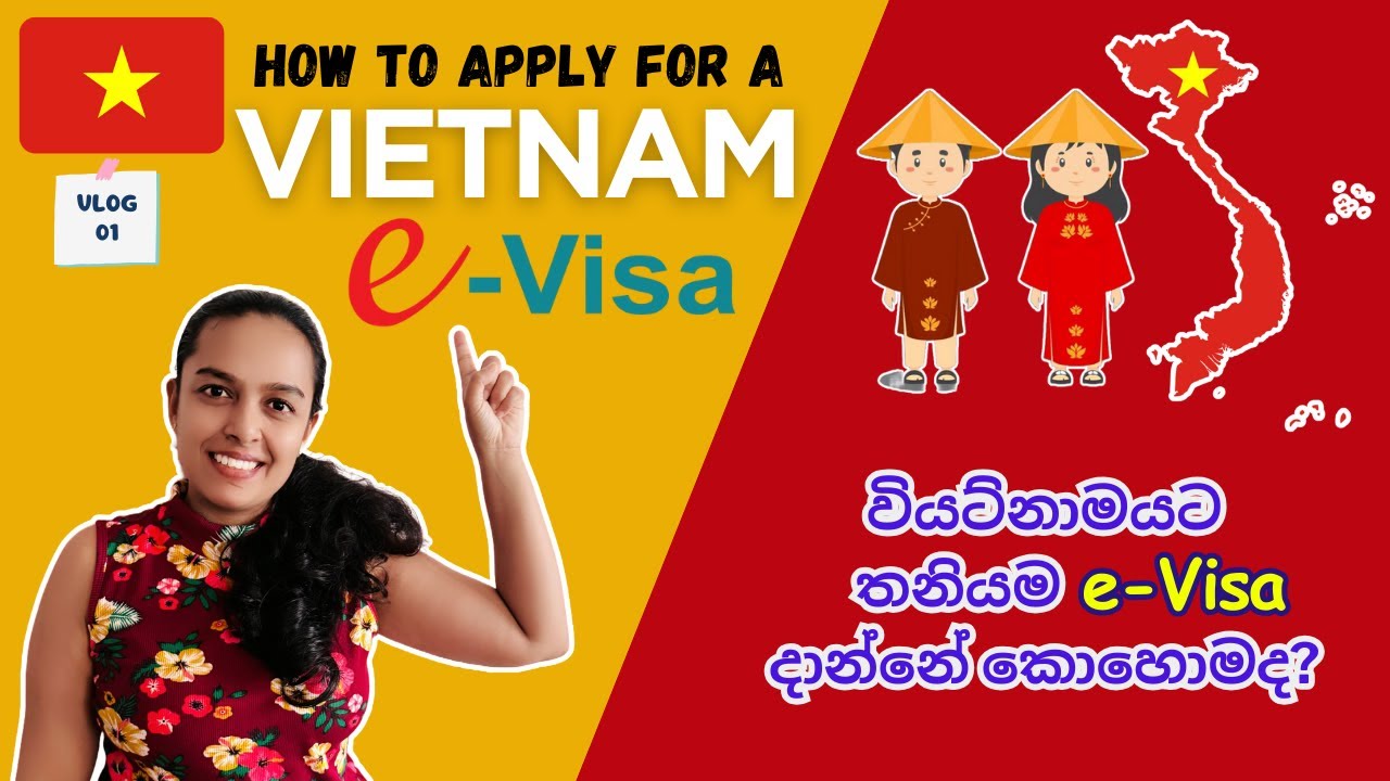How to Apply for a Vietnam e-Visa in 2025 - EP 01 | හරියටම වියට්නාමයට e-Visa දාන්නේ කොහොමද ?
