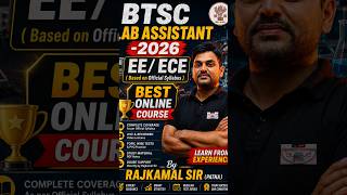 BTSC LAB ASSISTANT 🎉🔥 OFFICIAL SYLLABUS COURSE BY Rajkamal sir #btscje #btsc #engineers_platform