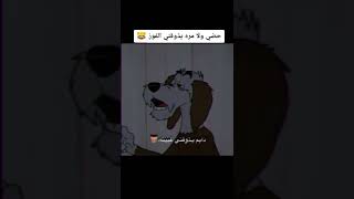 حظي ولا مره يذوقني الفوز ✋🏻💔🎶#shorts #السعودية