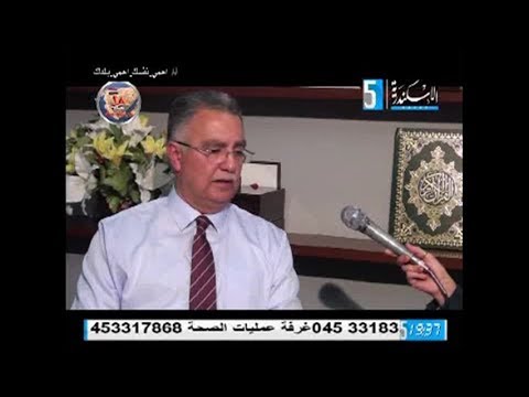 ا د طارق حافظ استشارى امراض الباطنة والسكر